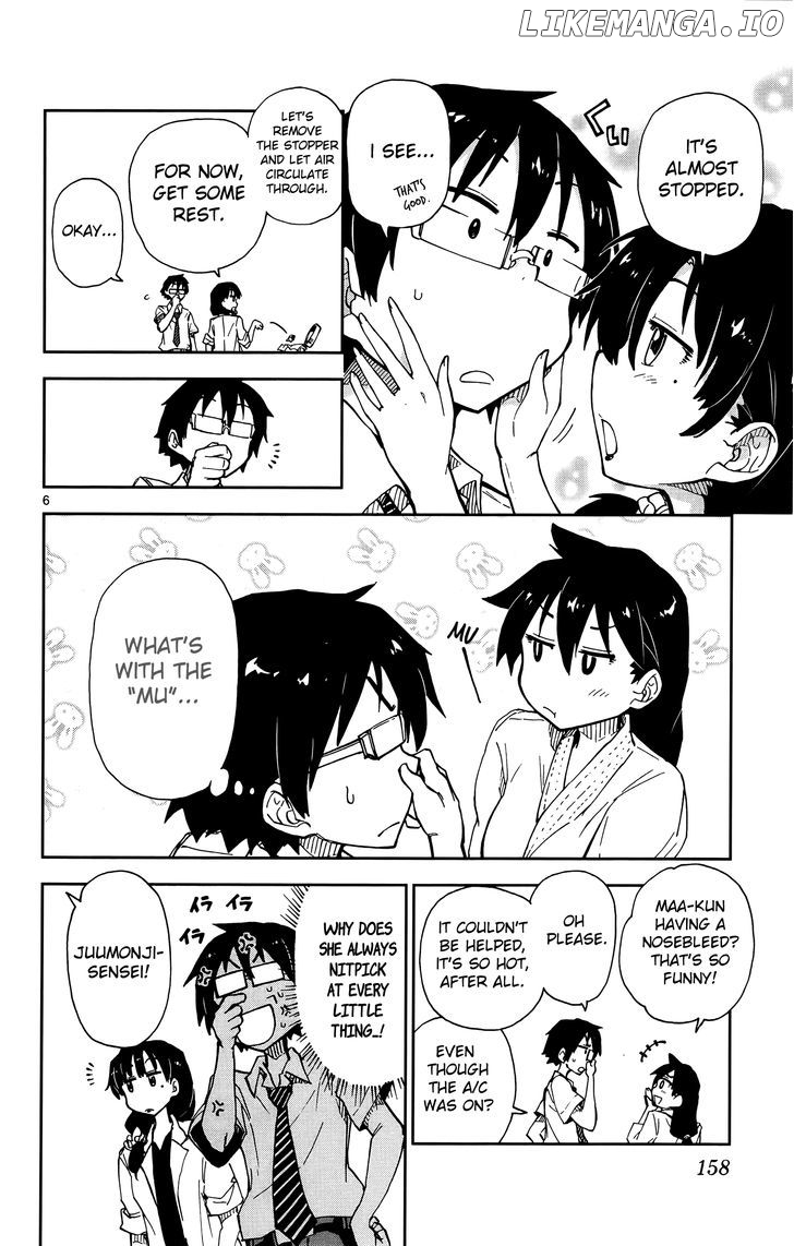 Amano Megumi wa Suki Darake! chapter 8 - page 7