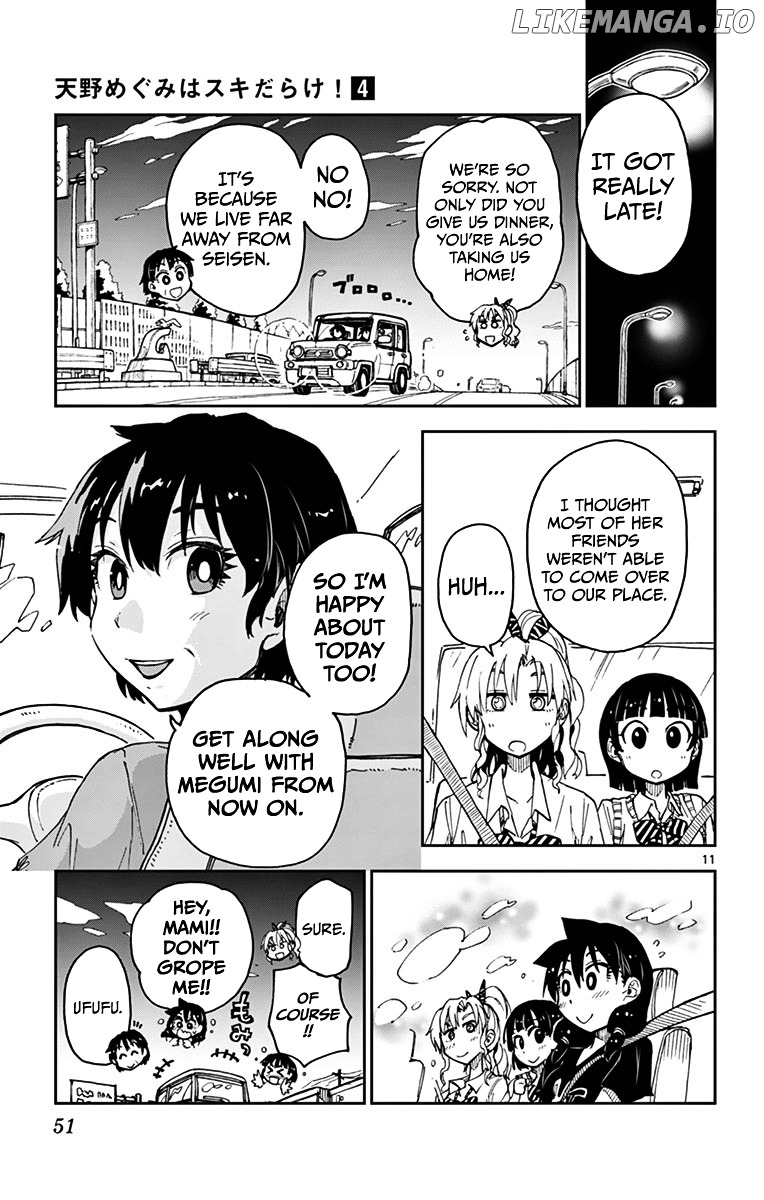 Amano Megumi wa Suki Darake! chapter 32 - page 11