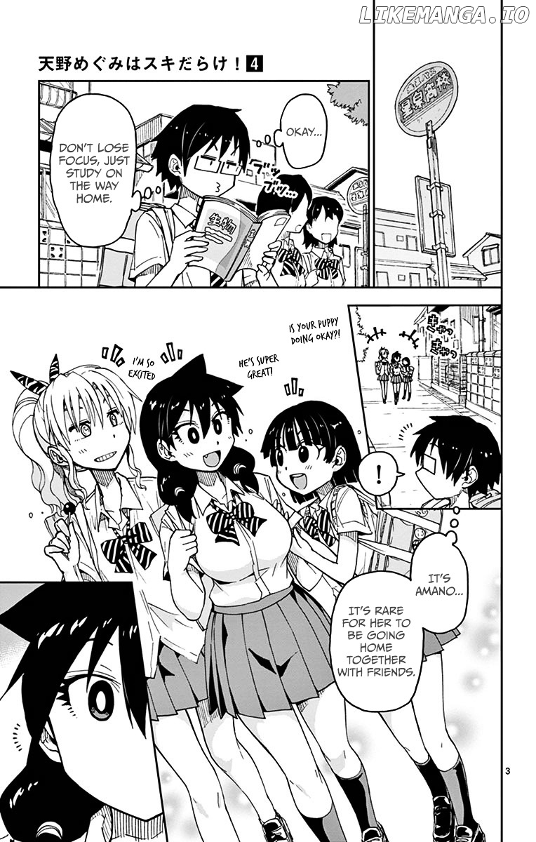 Amano Megumi wa Suki Darake! chapter 32 - page 3