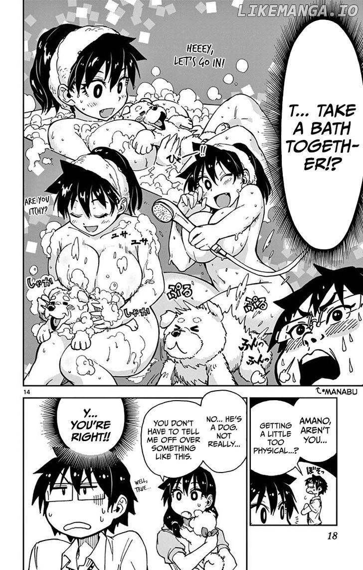 Amano Megumi wa Suki Darake! chapter 30 - page 17