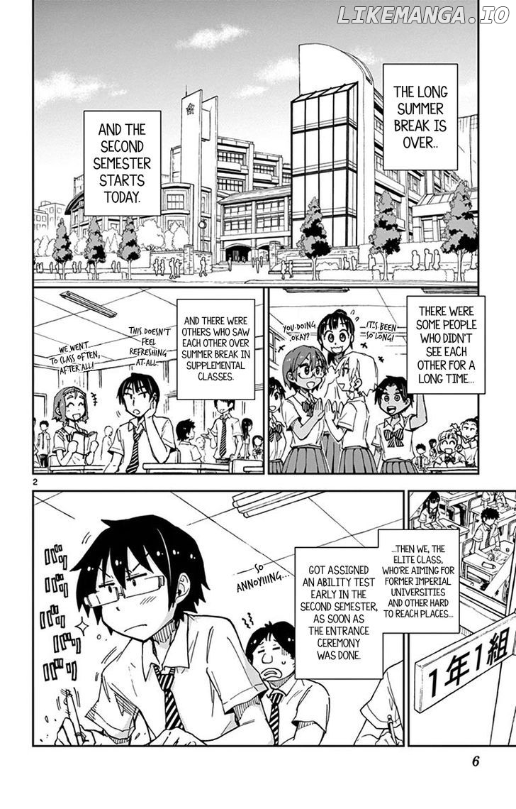 Amano Megumi wa Suki Darake! chapter 30 - page 5