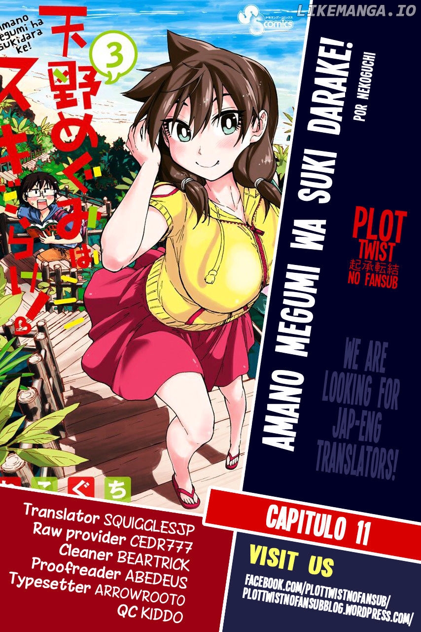 Amano Megumi wa Suki Darake! chapter 11 - page 1