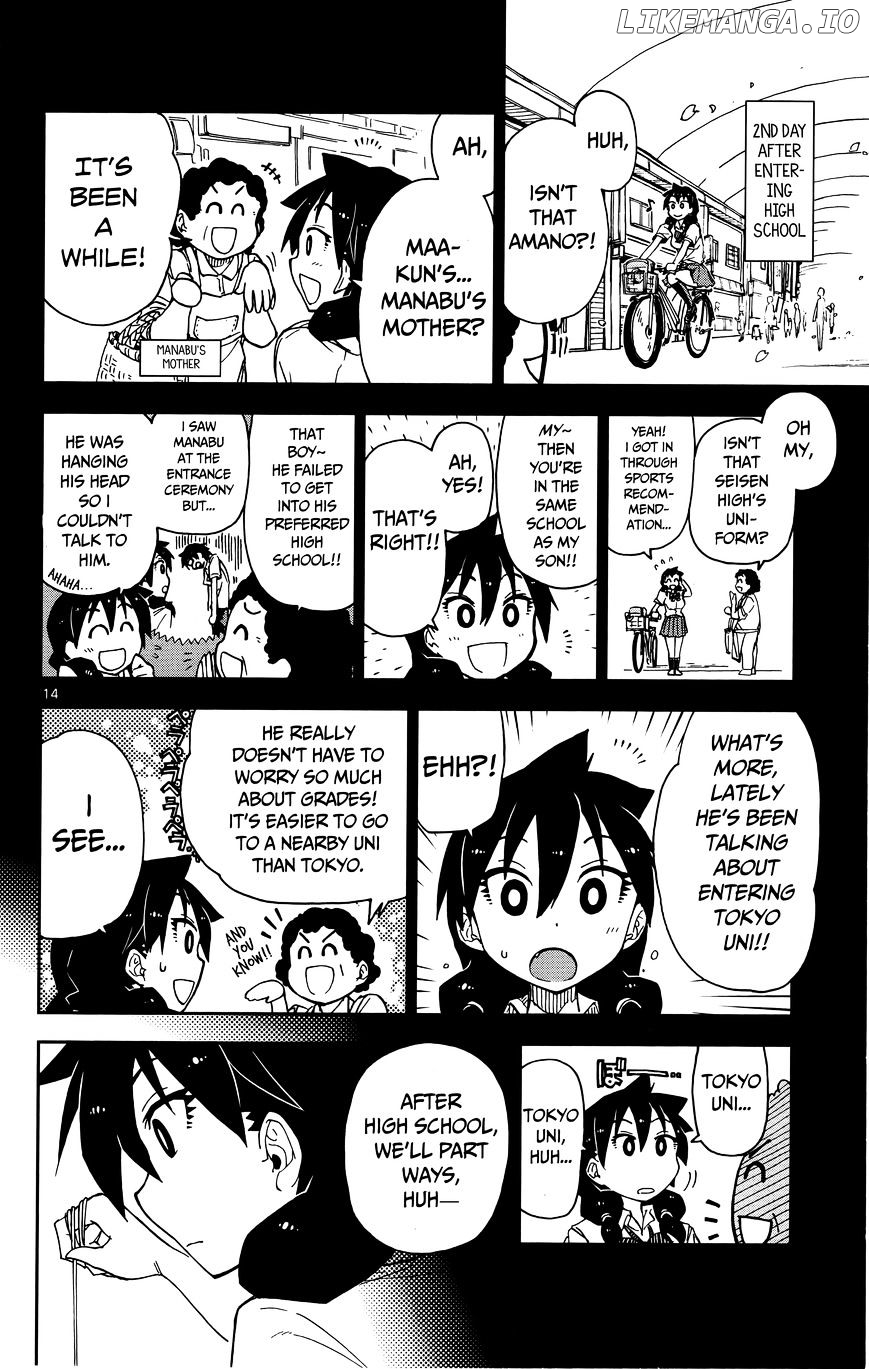 Amano Megumi wa Suki Darake! chapter 11 - page 15