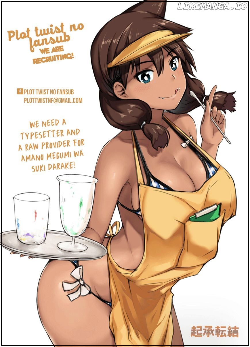 Amano Megumi wa Suki Darake! chapter 11 - page 22