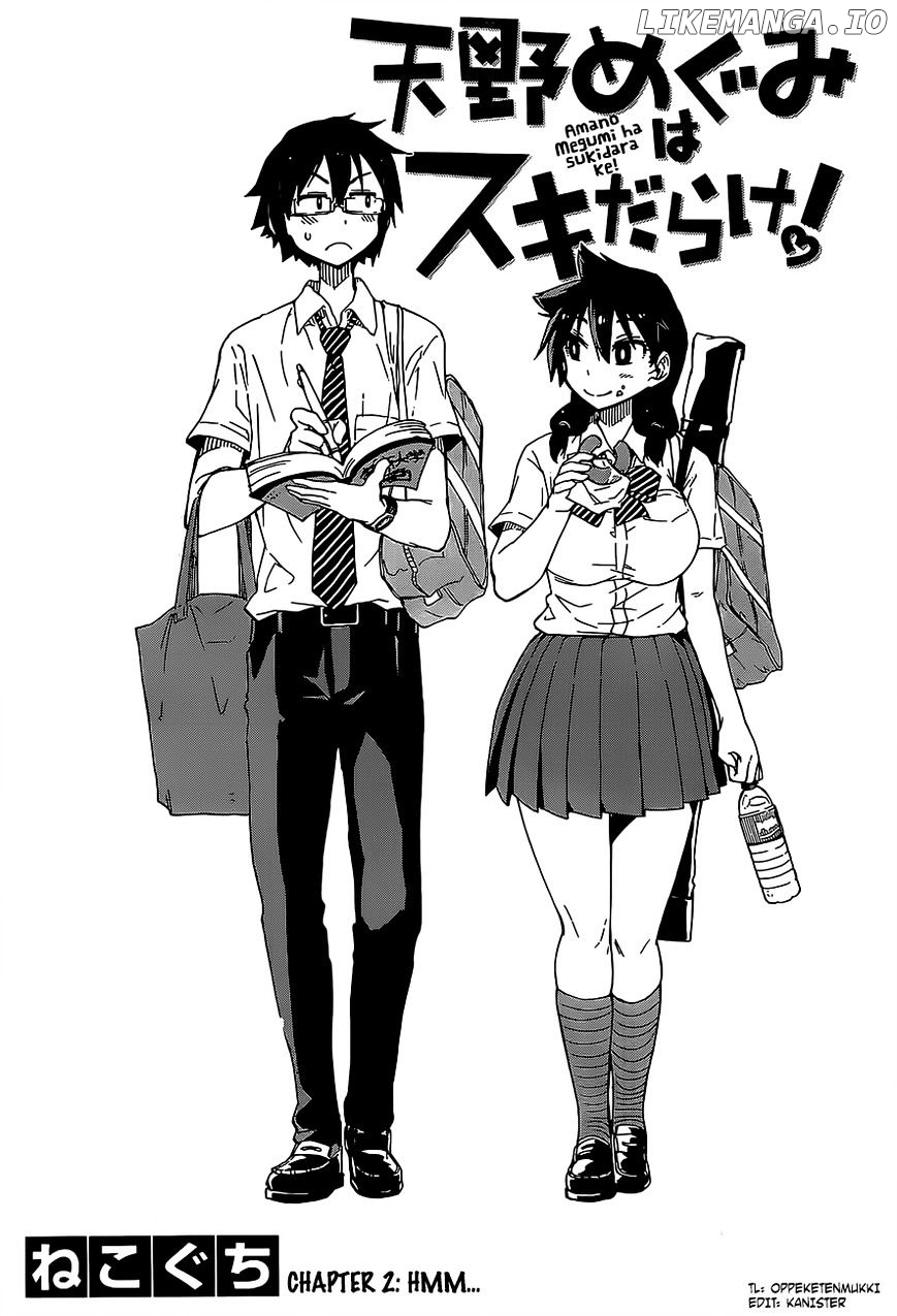 Amano Megumi wa Suki Darake! chapter 2 - page 1