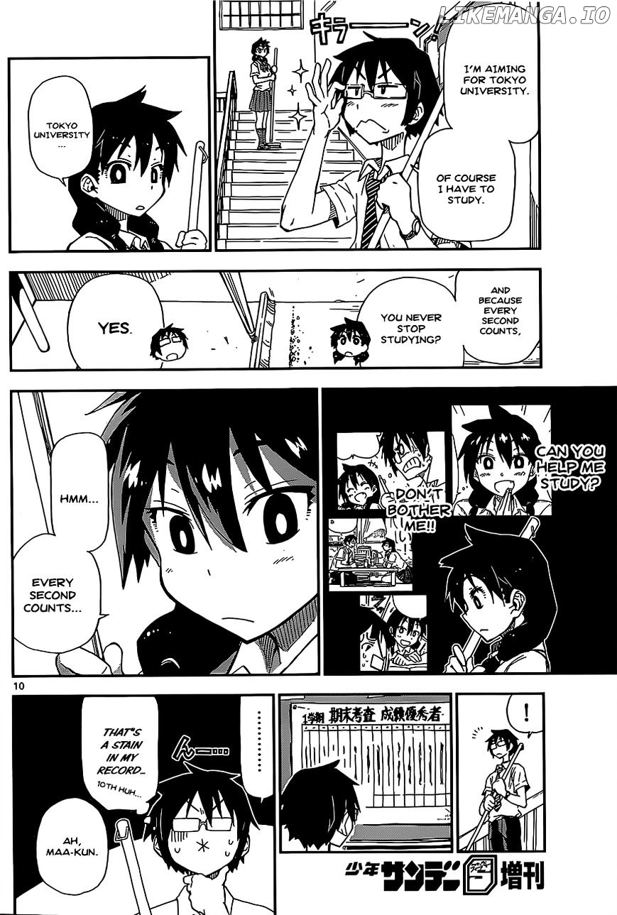 Amano Megumi wa Suki Darake! chapter 2 - page 10