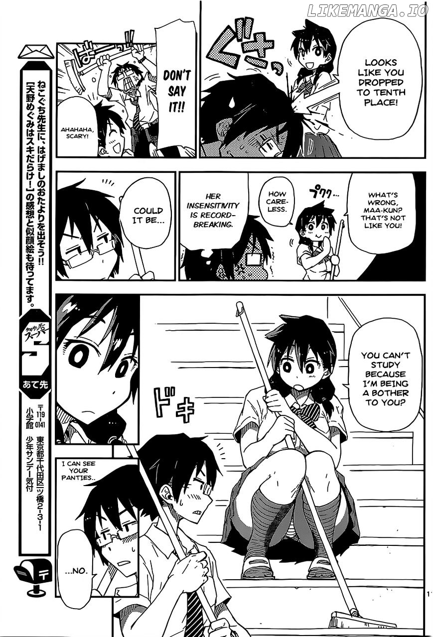 Amano Megumi wa Suki Darake! chapter 2 - page 11