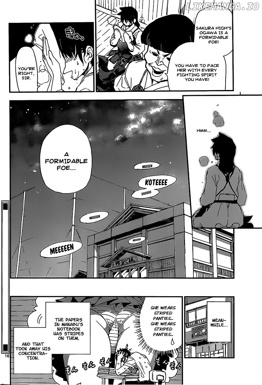 Amano Megumi wa Suki Darake! chapter 2 - page 16