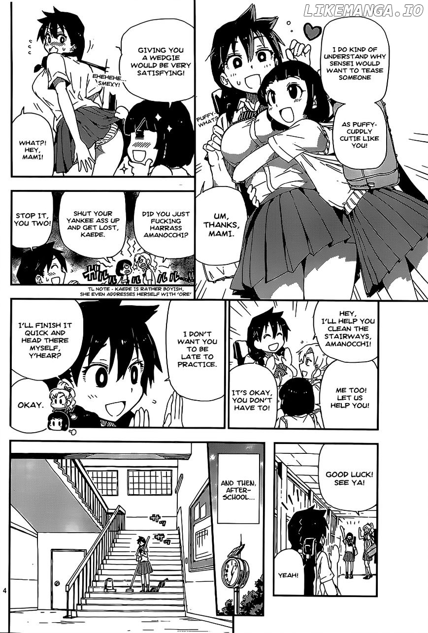 Amano Megumi wa Suki Darake! chapter 2 - page 4