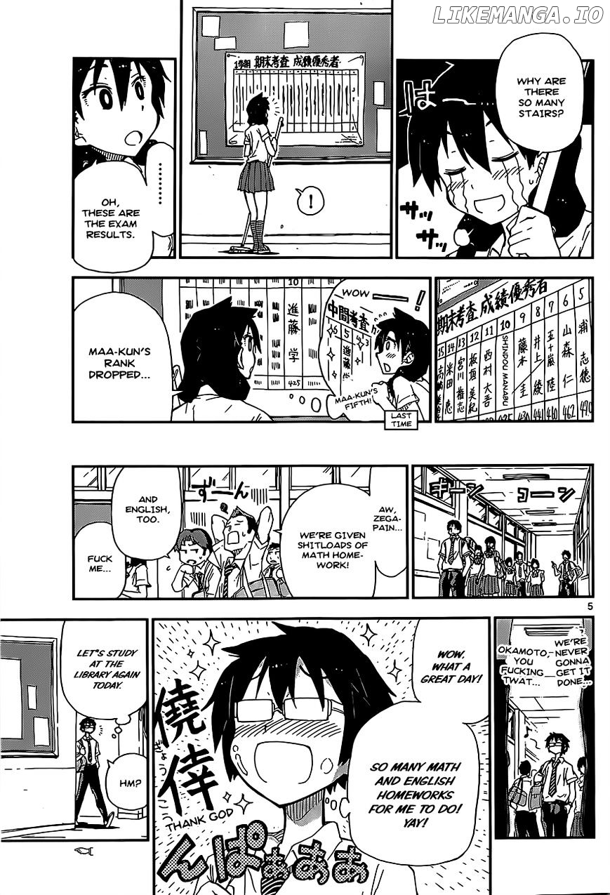 Amano Megumi wa Suki Darake! chapter 2 - page 5