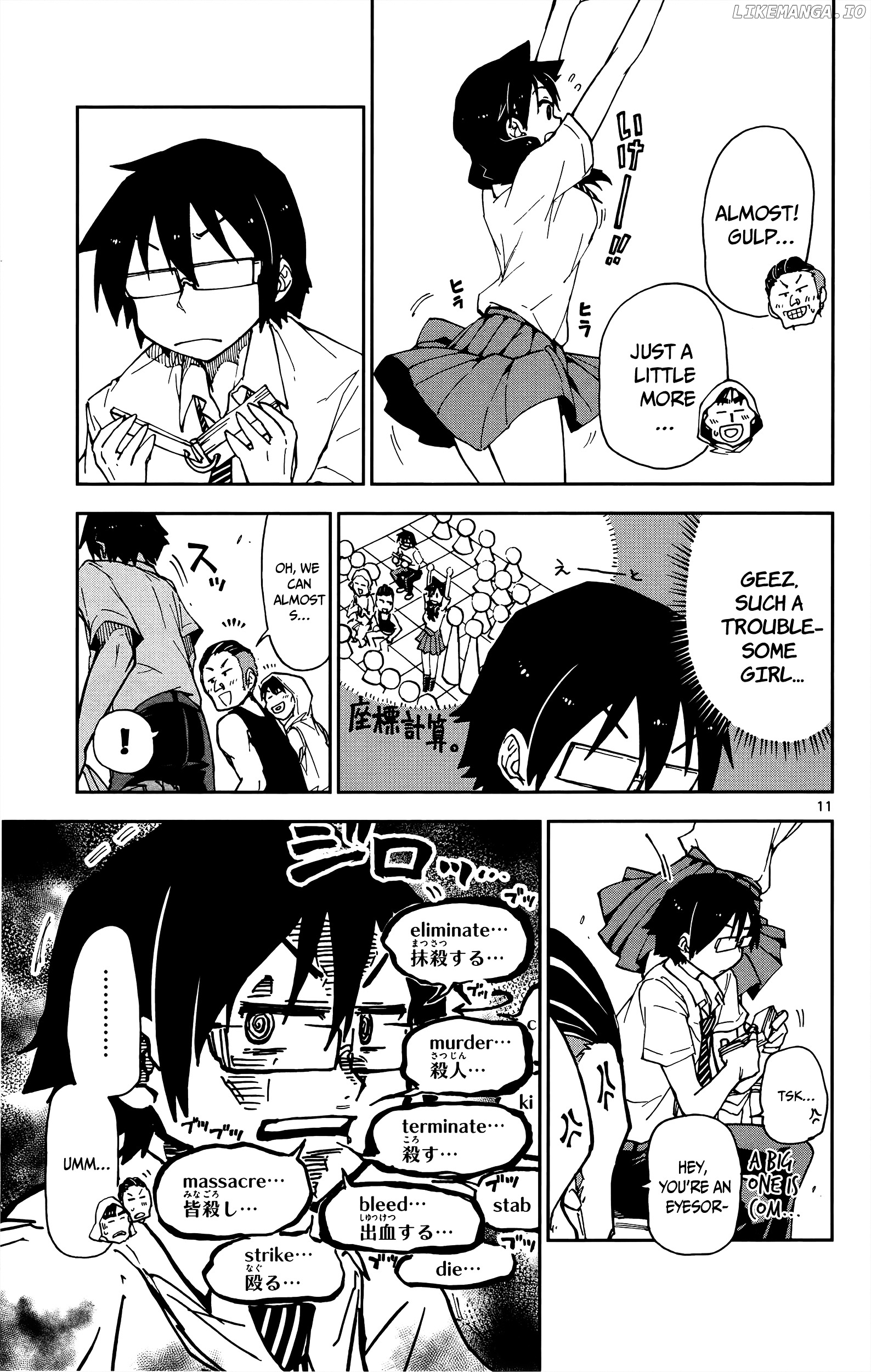 Amano Megumi wa Suki Darake! chapter 12 - page 12