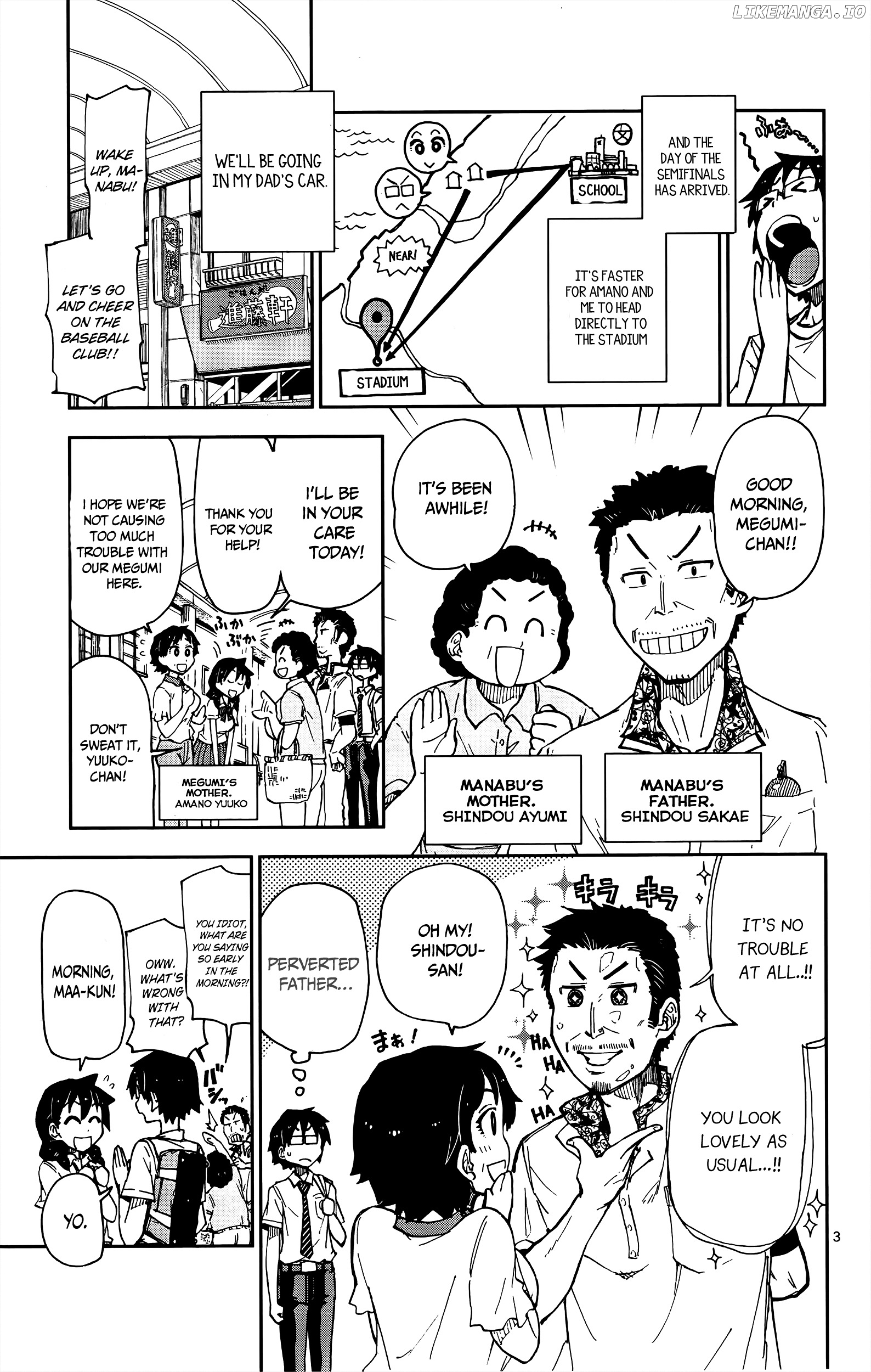 Amano Megumi wa Suki Darake! chapter 12 - page 4