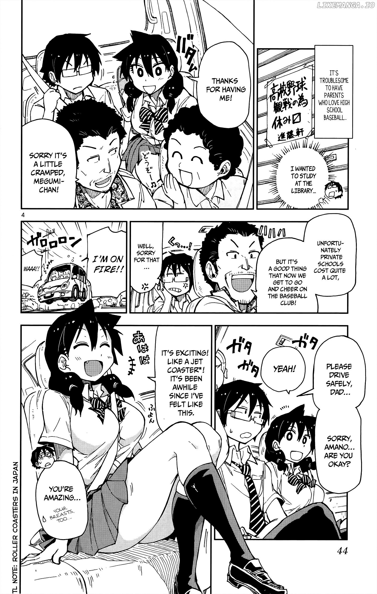 Amano Megumi wa Suki Darake! chapter 12 - page 5