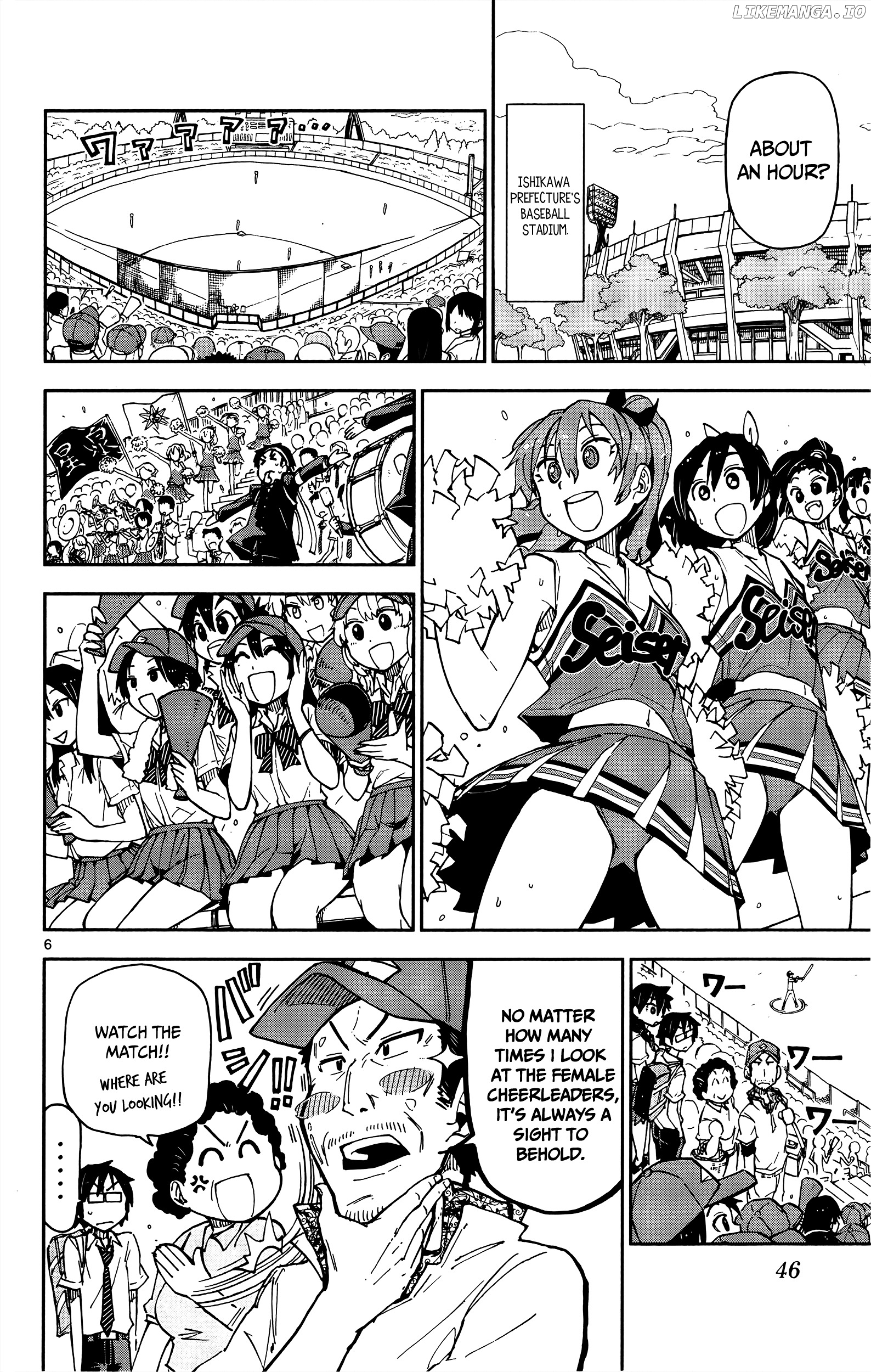 Amano Megumi wa Suki Darake! chapter 12 - page 7