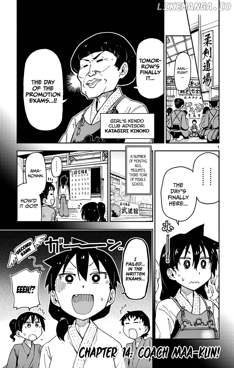Amano Megumi wa Suki Darake! chapter 14 - page 1