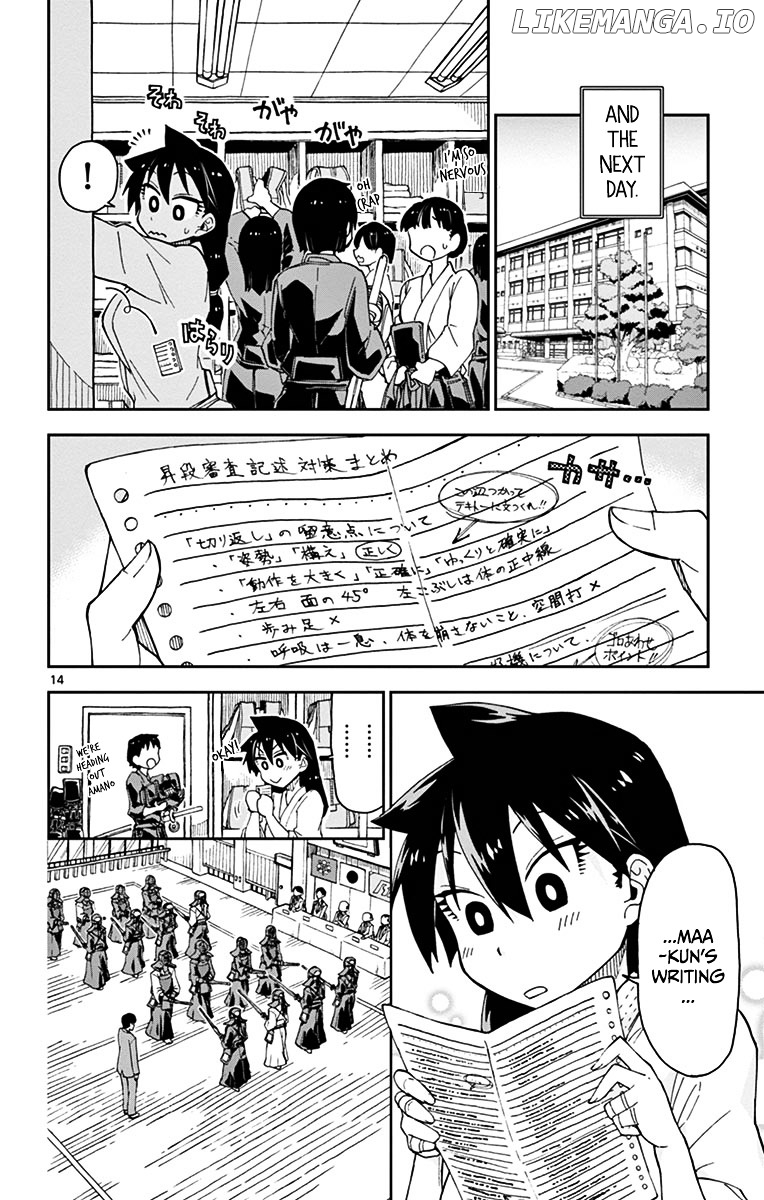 Amano Megumi wa Suki Darake! chapter 14 - page 14