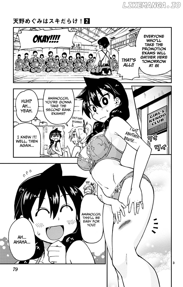 Amano Megumi wa Suki Darake! chapter 14 - page 3