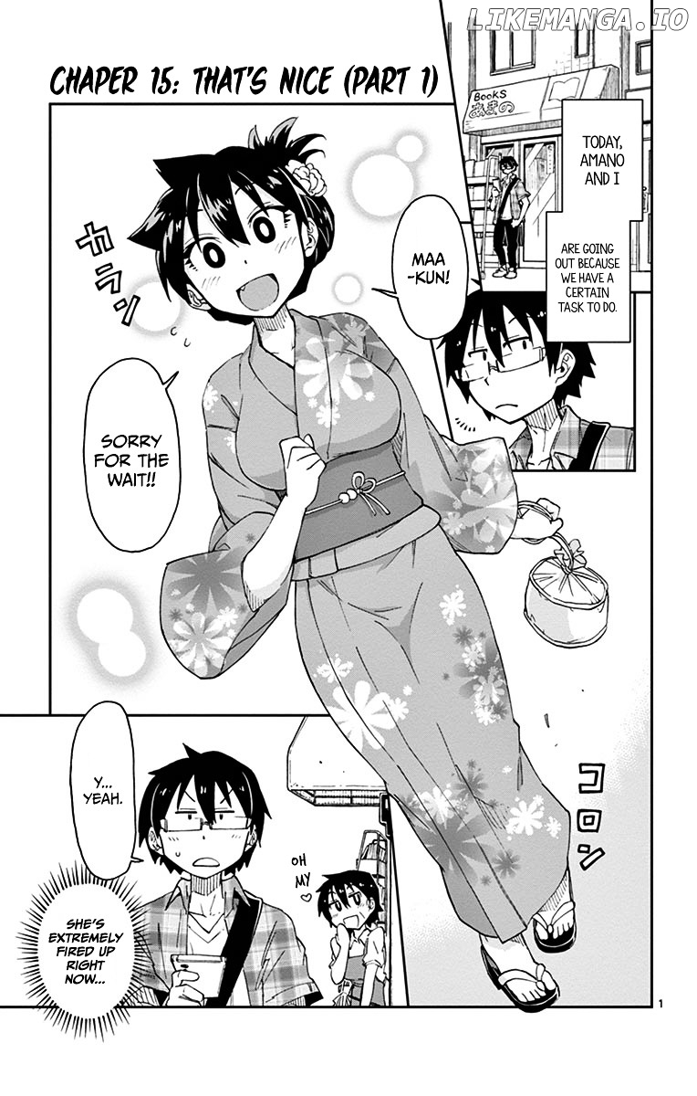 Amano Megumi wa Suki Darake! chapter 15 - page 1