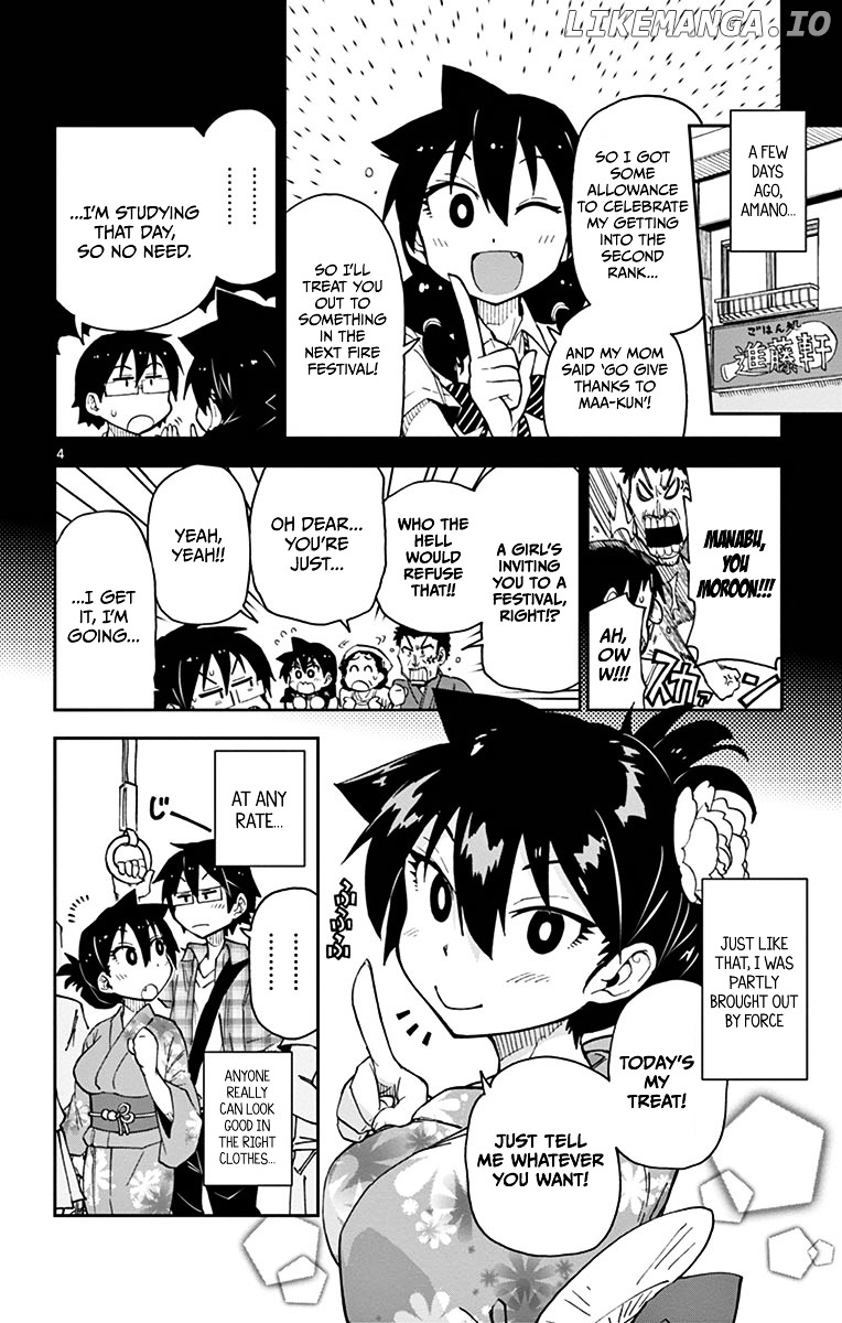 Amano Megumi wa Suki Darake! chapter 15 - page 4