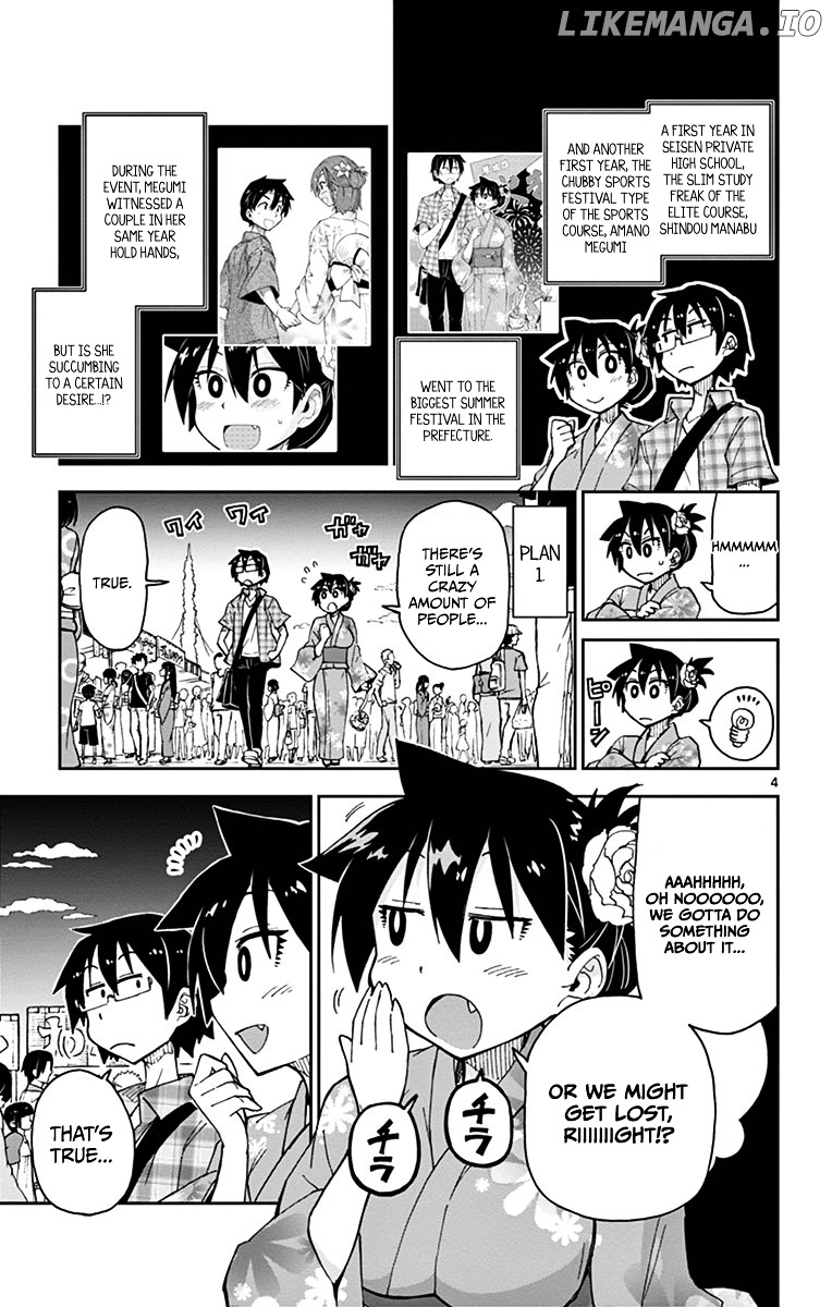 Amano Megumi wa Suki Darake! chapter 16 - page 4