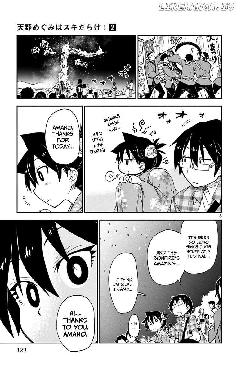 Amano Megumi wa Suki Darake! chapter 16 - page 8