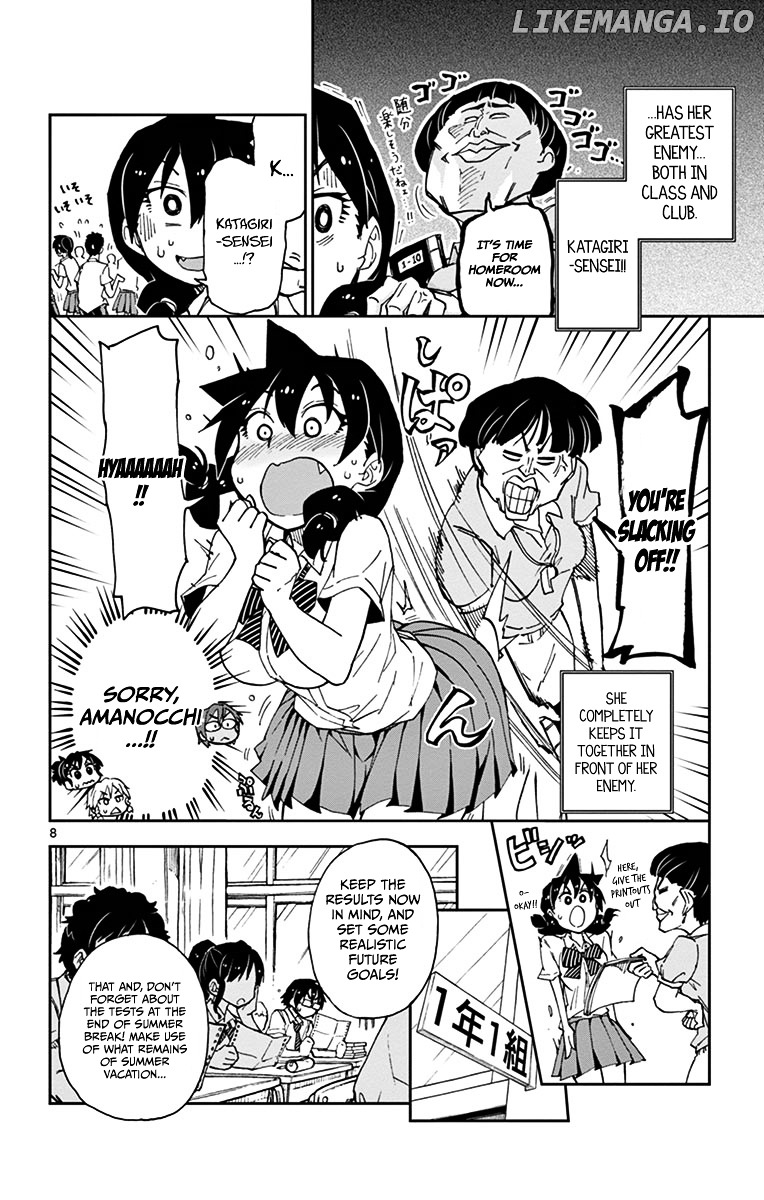 Amano Megumi wa Suki Darake! chapter 17 - page 8