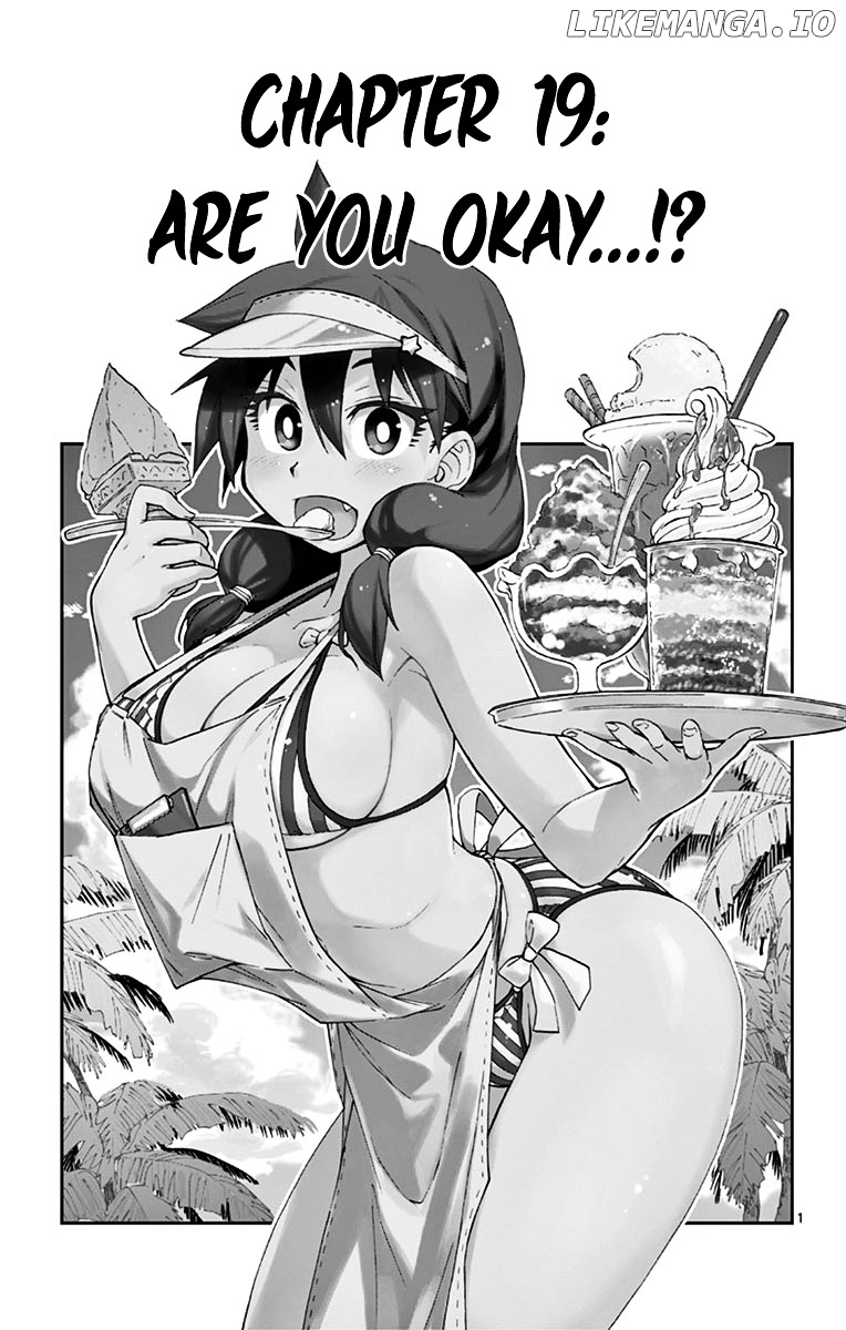Amano Megumi wa Suki Darake! chapter 19 - page 1