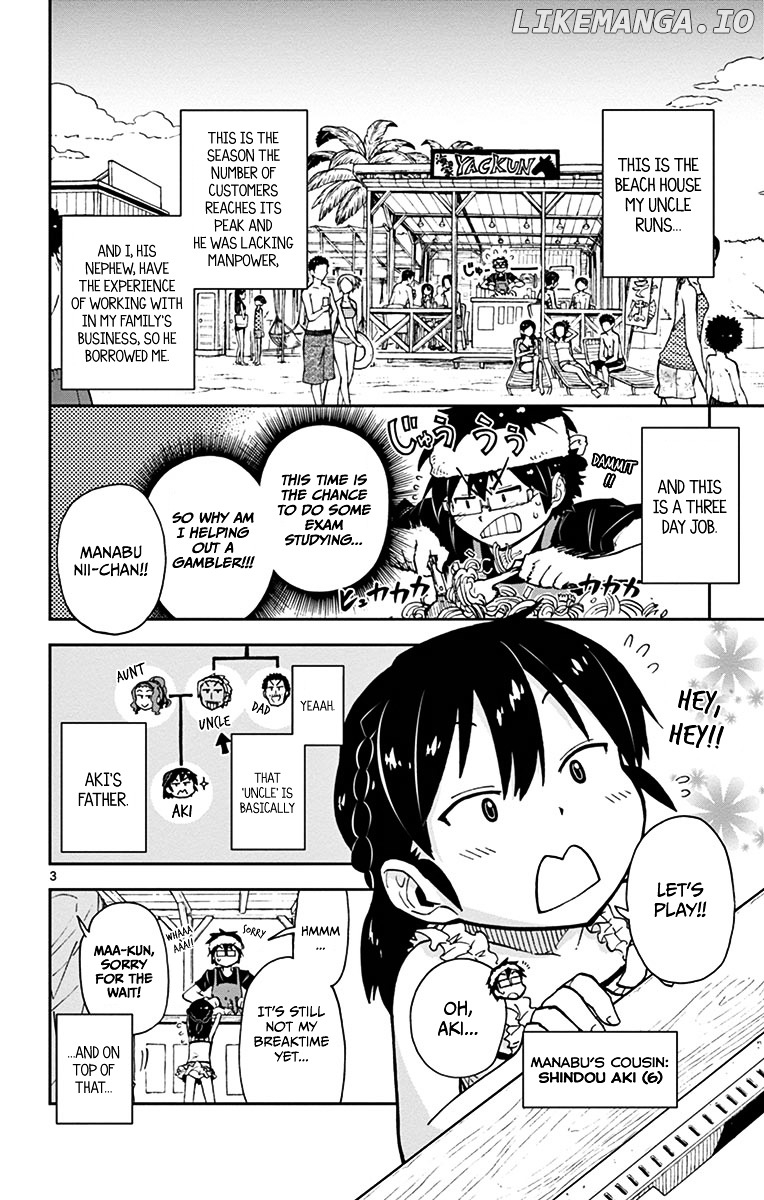 Amano Megumi wa Suki Darake! chapter 19 - page 4