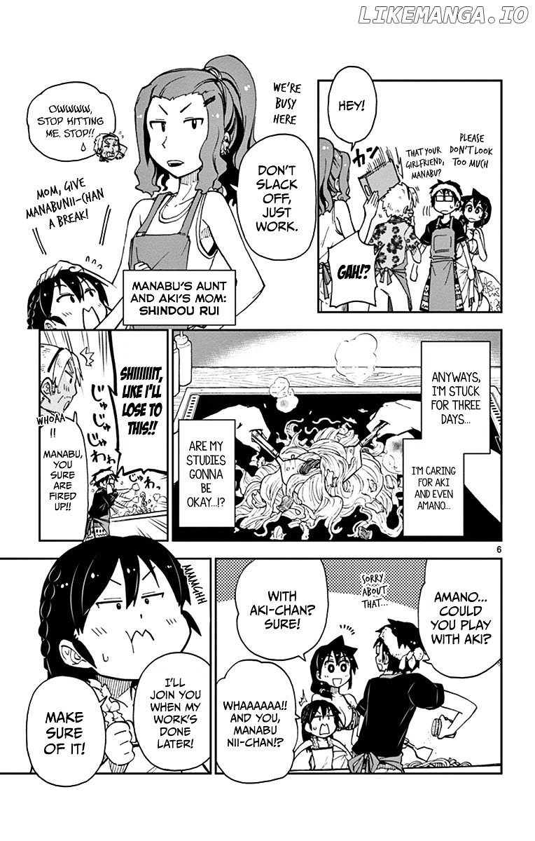 Amano Megumi wa Suki Darake! chapter 19 - page 7