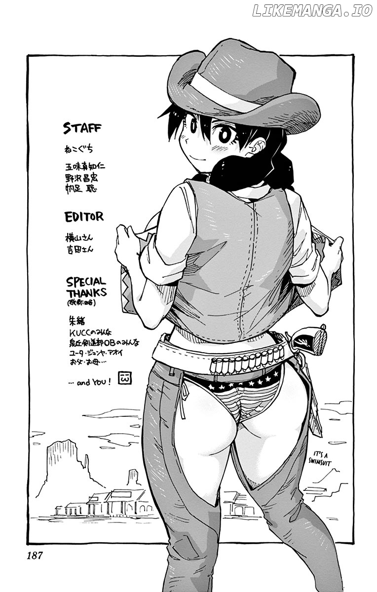 Amano Megumi wa Suki Darake! chapter 19.5 - page 3