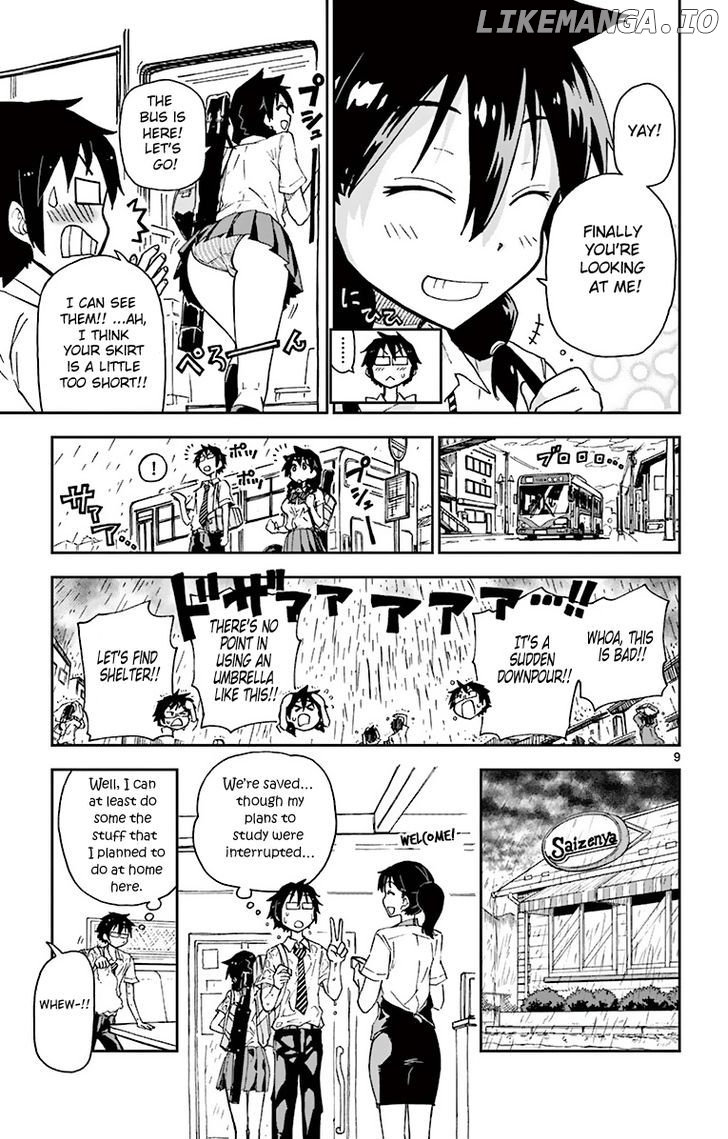 Amano Megumi wa Suki Darake! chapter 3 - page 10