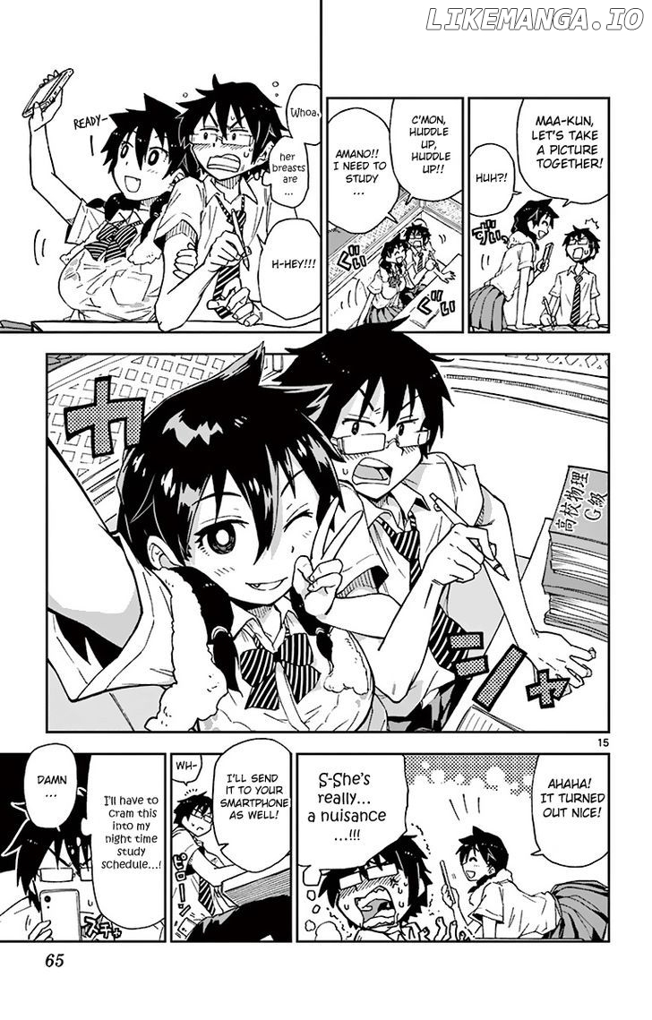 Amano Megumi wa Suki Darake! chapter 3 - page 16