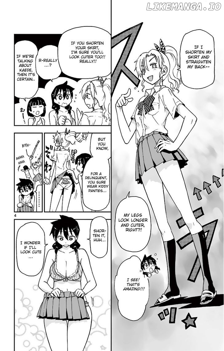 Amano Megumi wa Suki Darake! chapter 3 - page 5