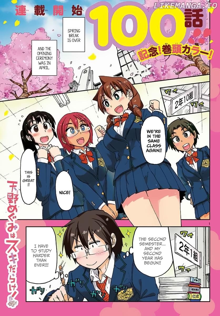 Amano Megumi wa Suki Darake! chapter 100 - page 1