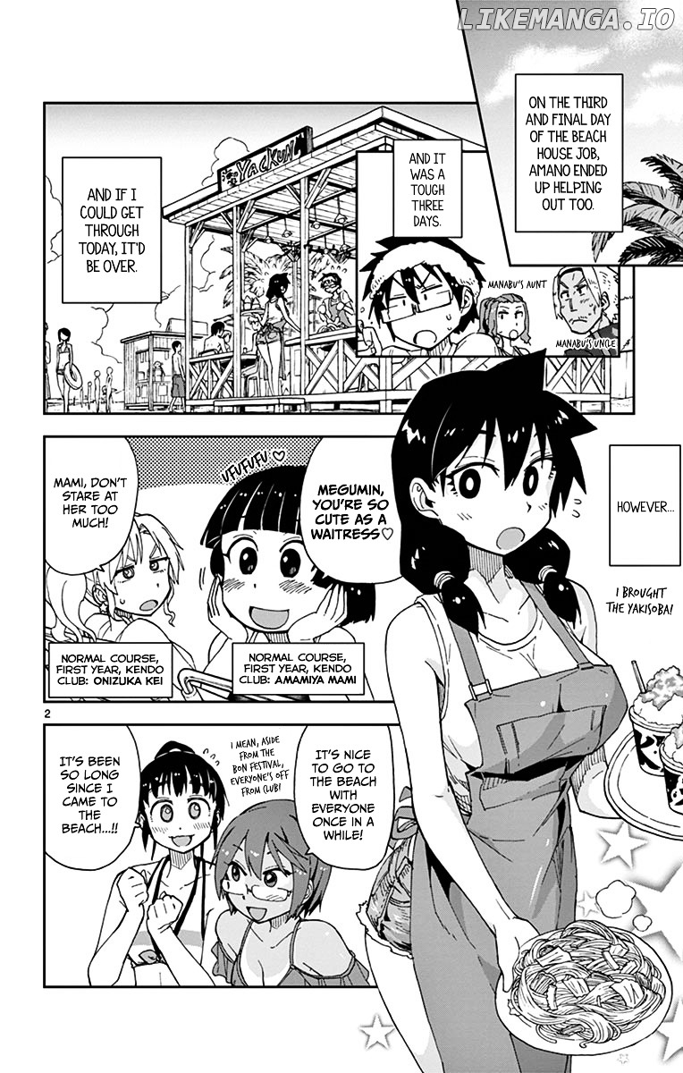 Amano Megumi wa Suki Darake! chapter 21 - page 2