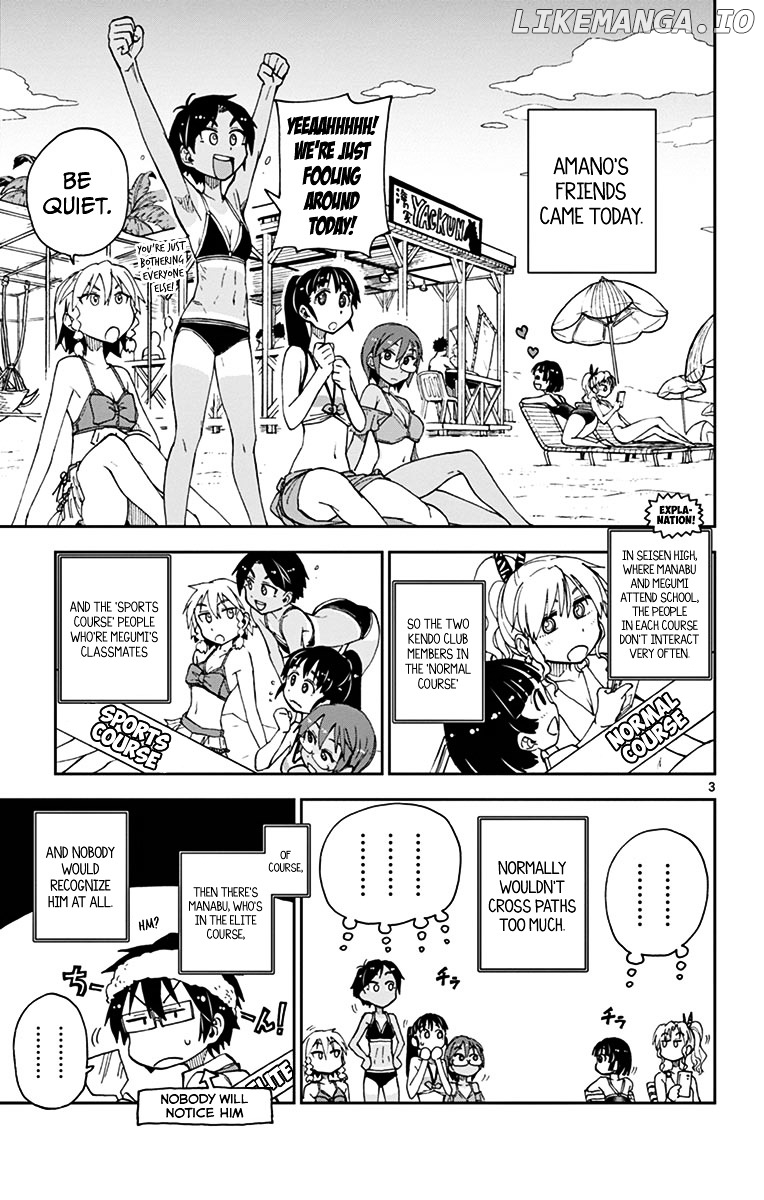 Amano Megumi wa Suki Darake! chapter 21 - page 3