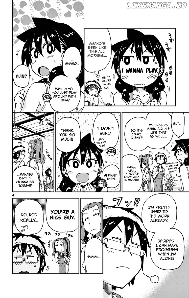 Amano Megumi wa Suki Darake! chapter 21 - page 4