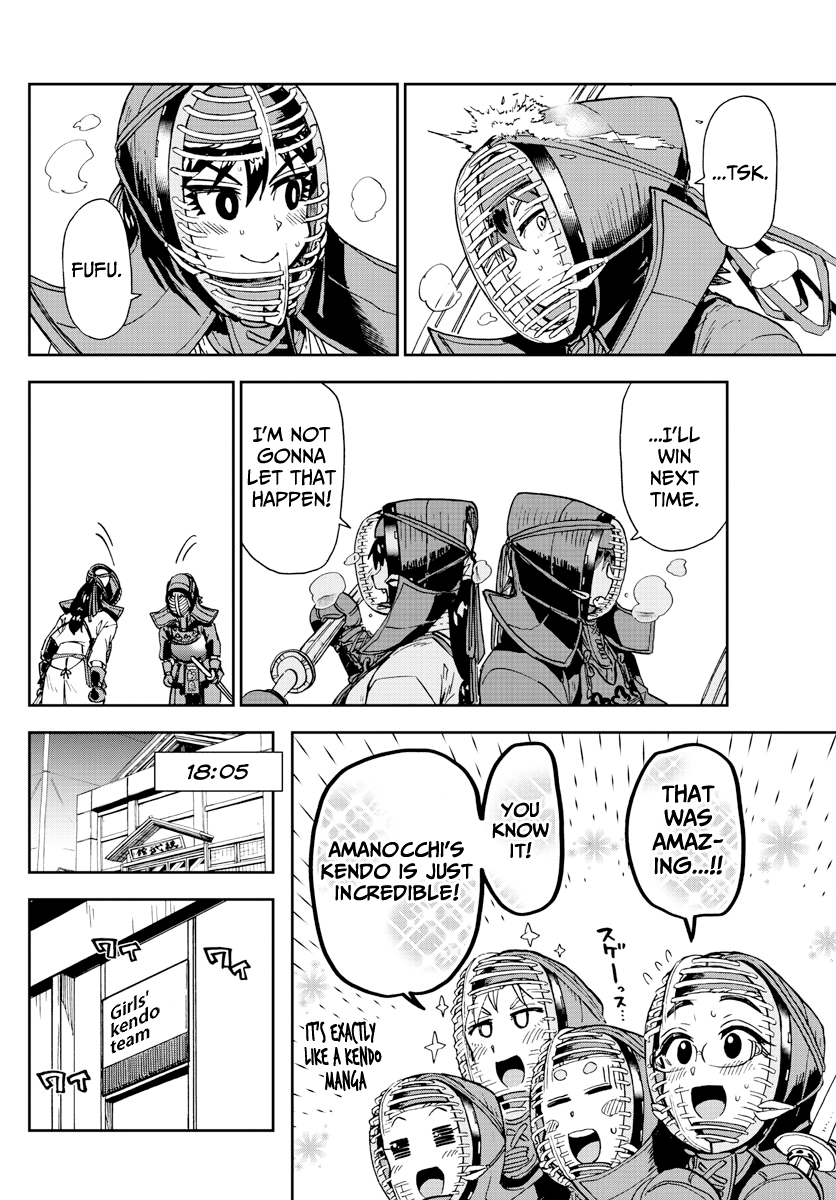 Amano Megumi wa Suki Darake! chapter 176 - page 12
