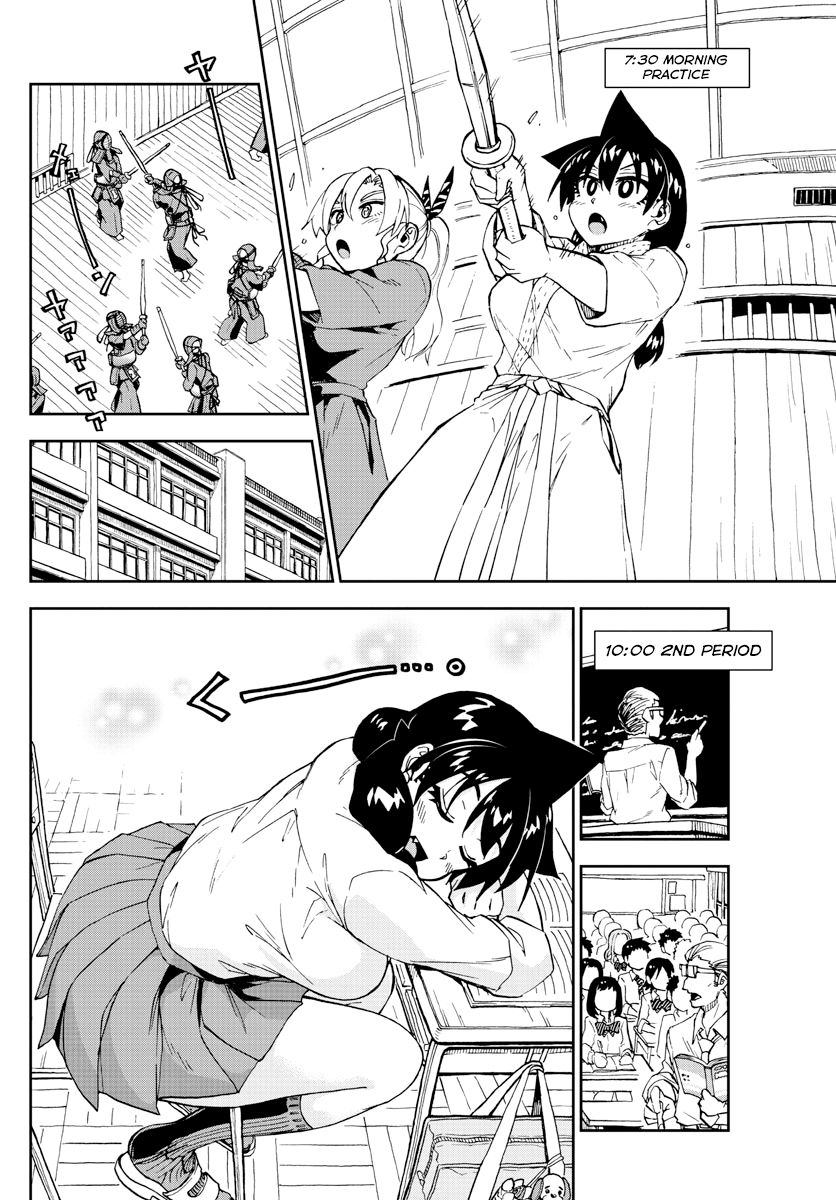 Amano Megumi wa Suki Darake! chapter 176 - page 4