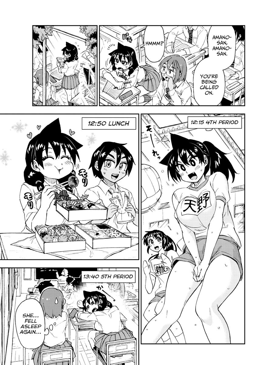 Amano Megumi wa Suki Darake! chapter 176 - page 5