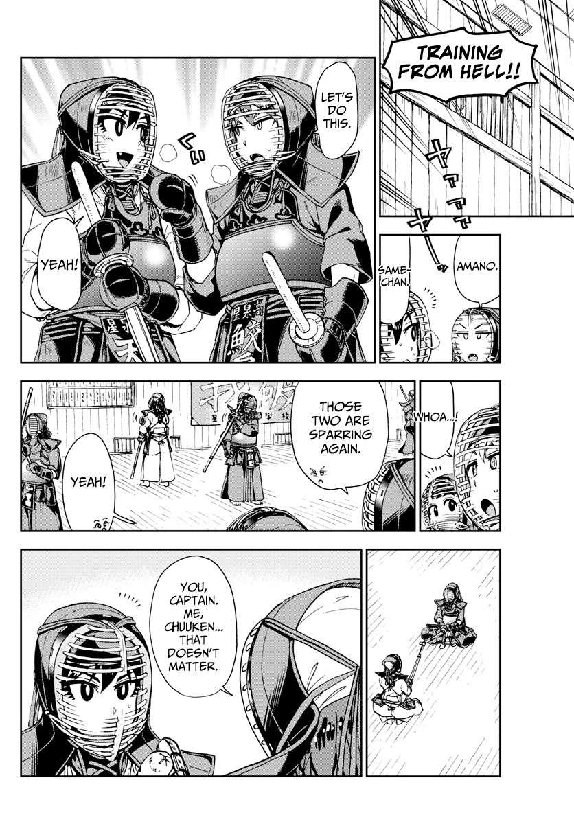 Amano Megumi wa Suki Darake! chapter 176 - page 8
