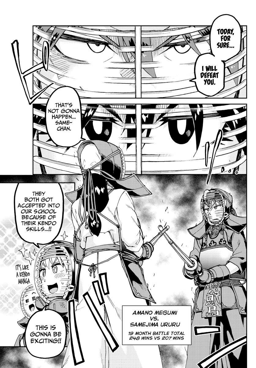 Amano Megumi wa Suki Darake! chapter 176 - page 9