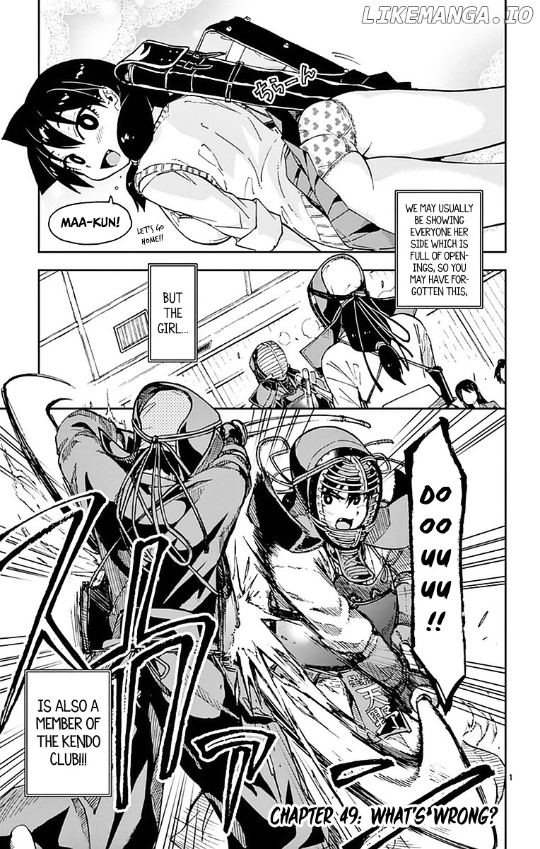 Amano Megumi wa Suki Darake! chapter 49 - page 1