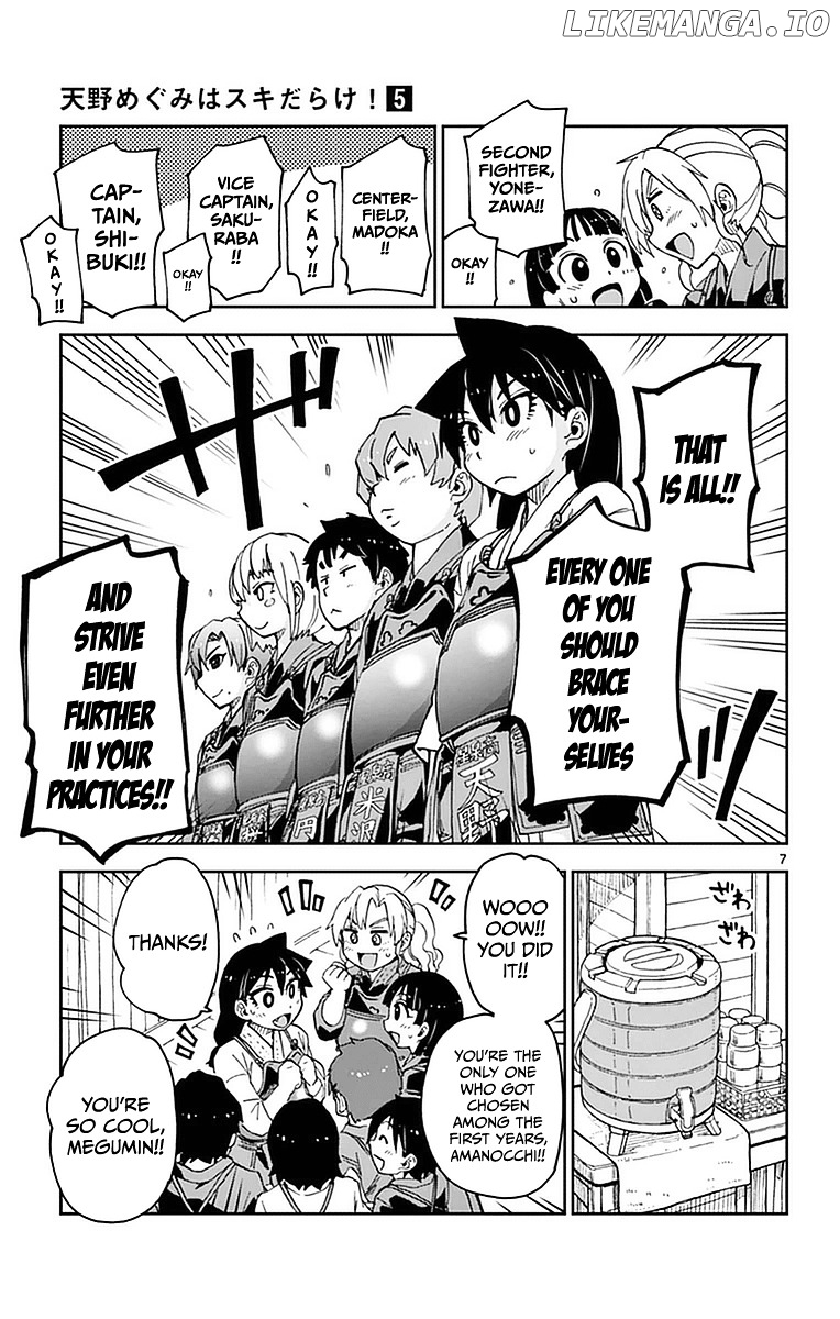 Amano Megumi wa Suki Darake! chapter 49 - page 7