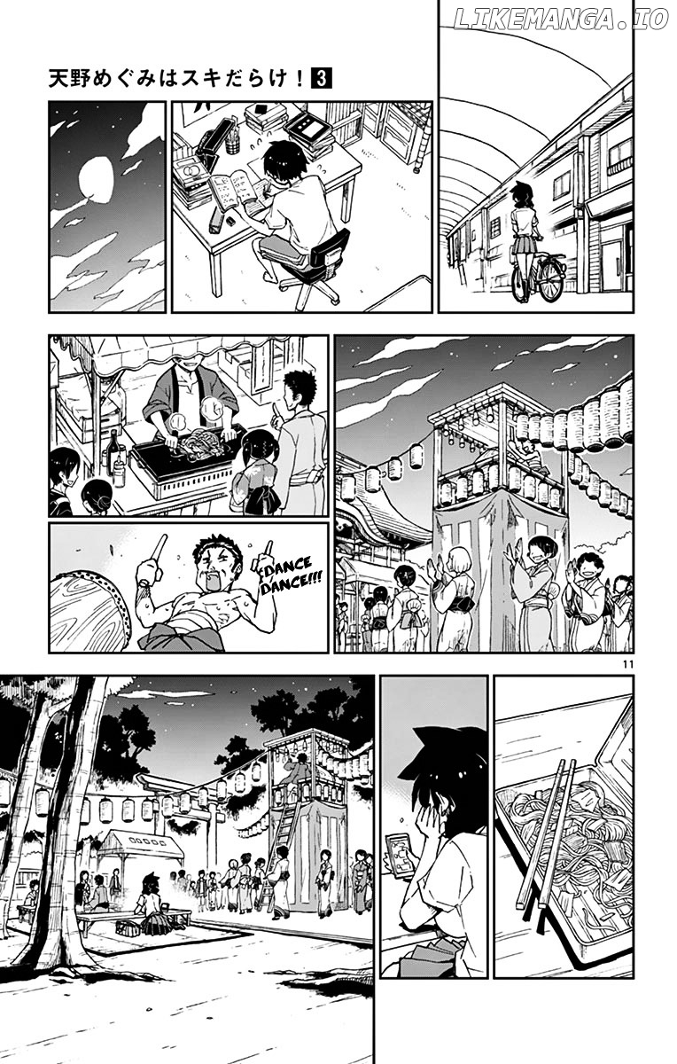 Amano Megumi wa Suki Darake! chapter 23 - page 11