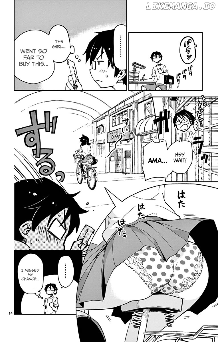 Amano Megumi wa Suki Darake! chapter 23 - page 14