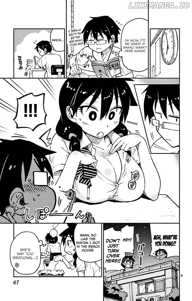 Amano Megumi wa Suki Darake! chapter 23 - page 9
