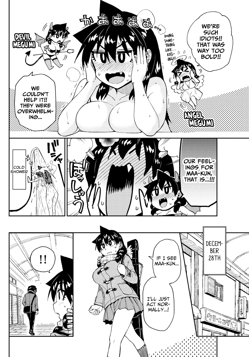 Amano Megumi wa Suki Darake! chapter 192 - page 4