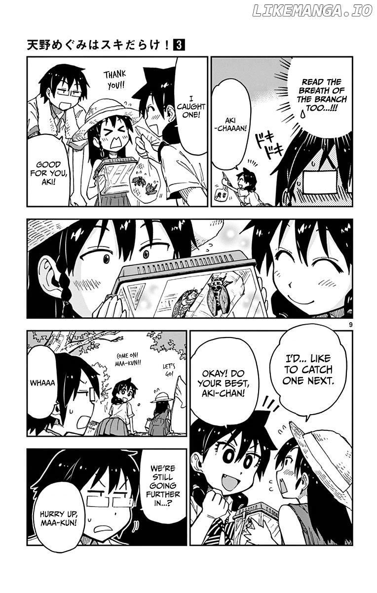 Amano Megumi wa Suki Darake! chapter 25 - page 9