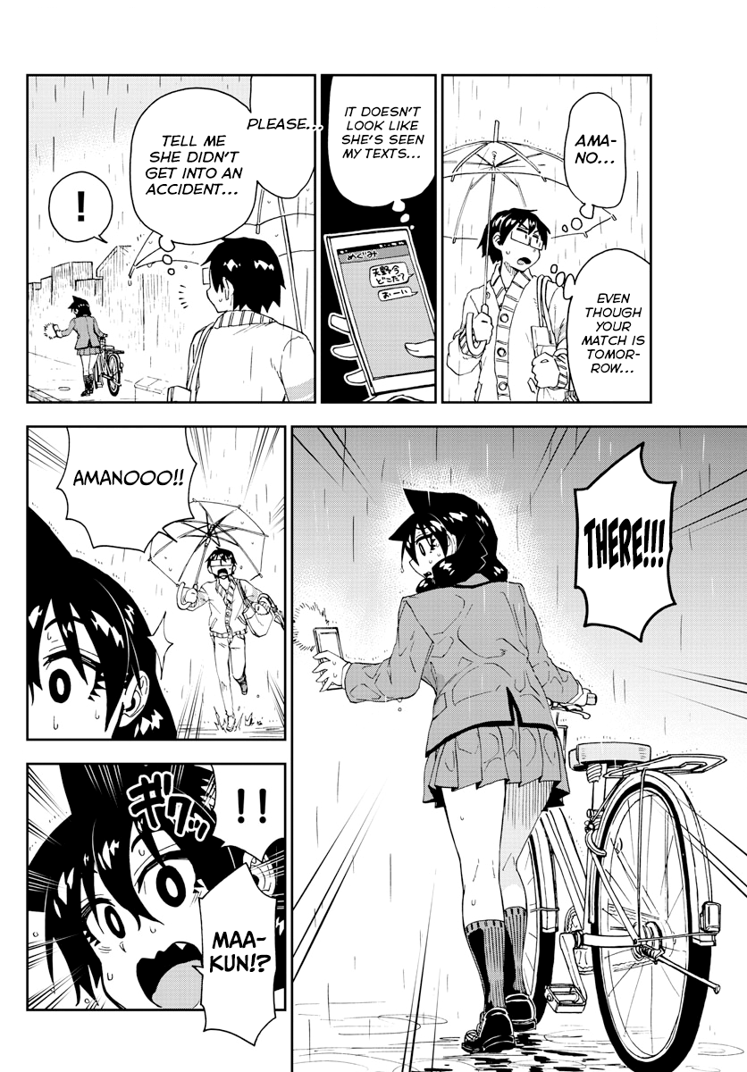 Amano Megumi wa Suki Darake! chapter 180 - page 4